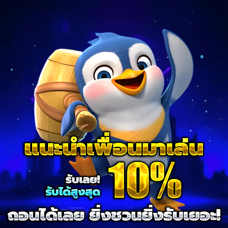 เว็บสล็อตมาแรง