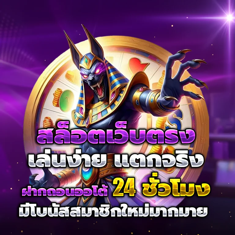 ฝาก 100 รับ200