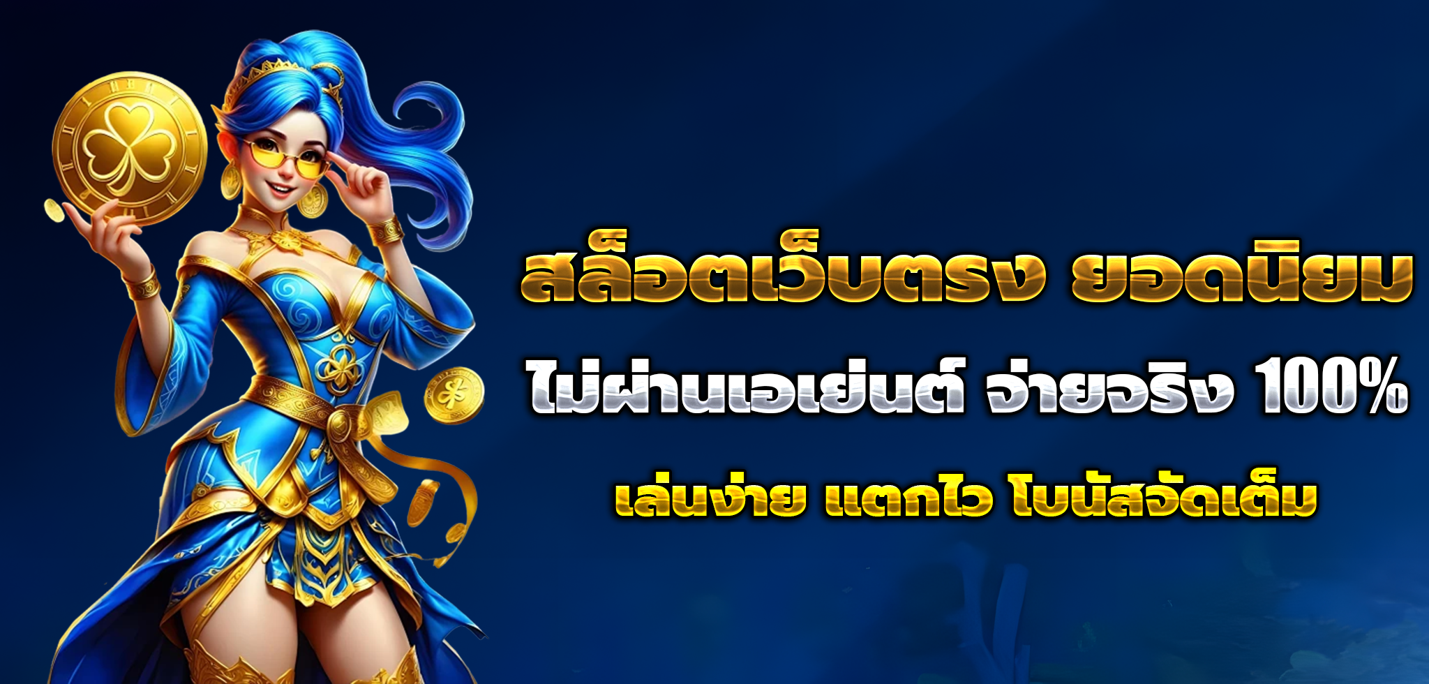 สล็อต pg ฝาก 100 รับ 300 ถอนไม่อั้น